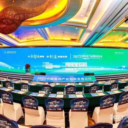 尚水智能出席中國電池產業(yè)創(chuàng)新發(fā)展論壇并發(fā)表主題演講