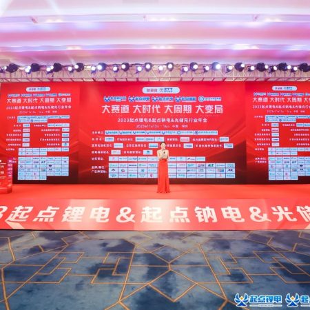 尚水智能助力LNEC9-2023并榮獲2023年起點金鼎獎兩大獎項